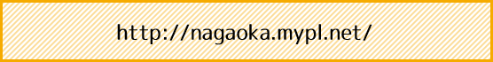 まいぷれリンク